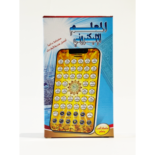 Tablette Interactive Coranique pour Enfants - Apprentissage Ludique et Éducatif