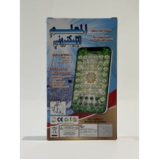 Tablette Interactive Coranique pour Enfants - Apprentissage Ludique et Éducatif