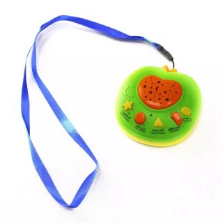 Pomme Veilleuse Coranique pour Enfants - Apprentissage et Sérénité Nocturne