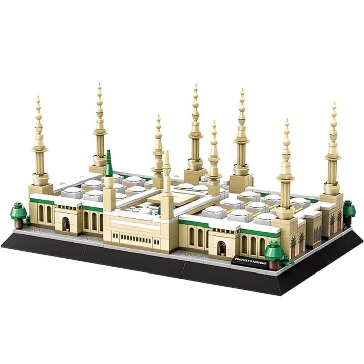 Mosquée du Prophète (Médine) en briques WANGE 4228, 594 pièces